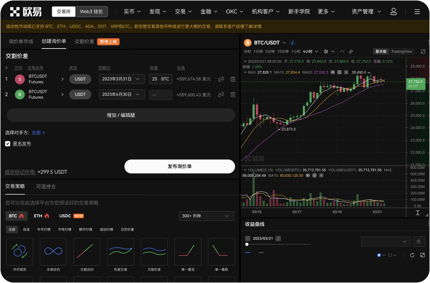 什么是多重签名